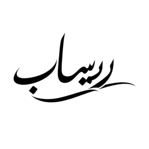 ریساب – اکسسوری دست ساز